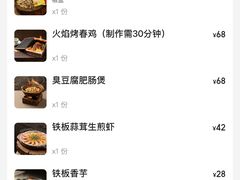 -五马集·海鲜·温州大牌档(黑金冠五马街十字路口店)