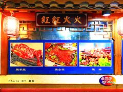 -宗泉烤全羊·烤羊腿·家常菜(解放东路店)