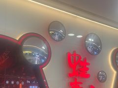 -蛙来哒(长沙星沙万象汇店)