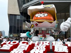 -龙湖杭州滨江天街