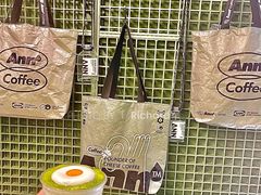 抹茶荷包蛋-Ann COFFEE(来福士店)