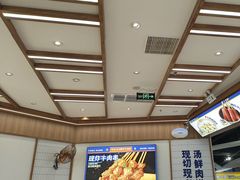 -粉小主·贵州酸汤牛肉粉(南京仙林金鹰店)