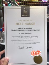 -香遇沙龙香水·调香·团建