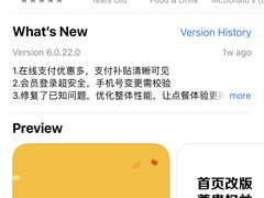 -麦当劳(朝阳北路店)