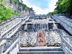-藏山旅游风景区