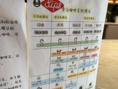-Sips&Lick茶兰咖啡(五道口店)