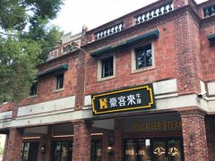 -晋江五店市传统文化旅游区