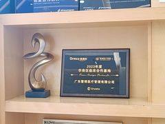 -佛山中大口腔医院·市二级口腔专科医院