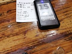 -老白家面馆(测绘东路总店)