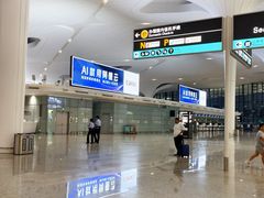 -杭州萧山国际机场