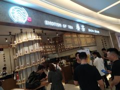 -眷茶(大卫城10楼店)
