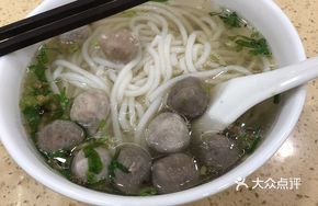 Double Meatball Guilin Rice Noodles