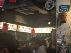 -阿元来了(西环店)