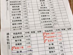 -冒椒火辣(奎星楼街店)