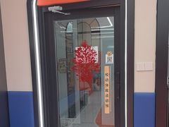 -悦动体能篮球羽毛球网球(三里河店)