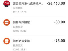 -伽利略剧本探案馆(国贸店)