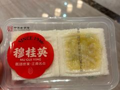 -穆桂英美食(南禅寺店)