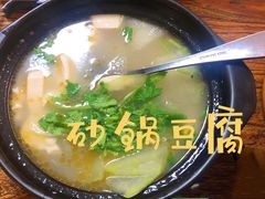 -正宗天津烧麦馆(柳州路店)
