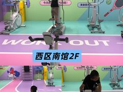 -丽达购物中心(崂山店)