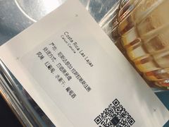-NokNok Coffee(宽窄巷子店)