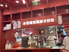-喜家德虾仁水饺(景枫中心店)