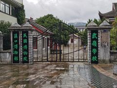 -溪口-滕头旅游景区