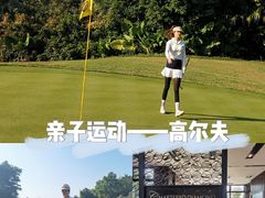 -观澜湖高尔夫球会