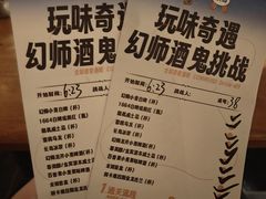 -COMMUNE幻师(解放西路店)