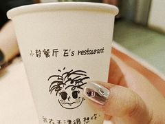 -大象厨房(重庆道店)