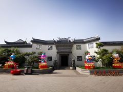 -宛园