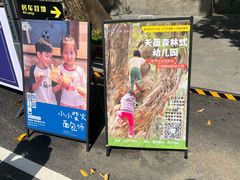 -广州市紫泥堂文化创意园景区