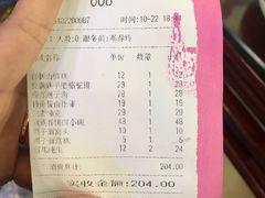 -乔家满族八大碗(流水沟店)