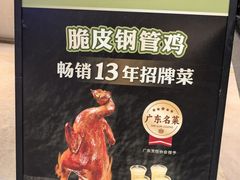 -点心传说·粤菜点心(佐阾虹湾店)