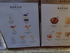 -连杏双皮奶(长沙国金店)