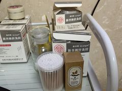 -王俊推拿中心(百通公寓店)