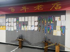 -响箭·伴弓室射箭俱乐部(宣武门店)