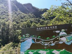 -百里山水画廊乌龙峡谷