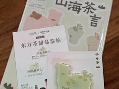 -山与蓝·轻糖鲜果蛋糕(勒泰店)