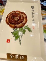 -全聚德烤鸭店·宴会厅(和平门店)