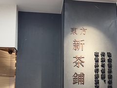 -霸王茶姬(正佳广场店)