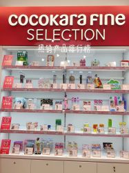 -cocokarafine可开嘉来