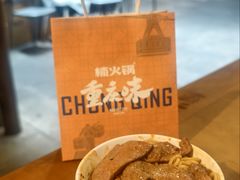 -楠火锅(太古里总店)