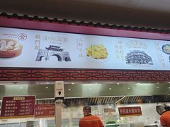 -三镇民生甜食馆(胜利街总店)
