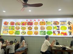 -金螃蟹