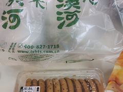 -泸溪河桃酥(欧尚店)