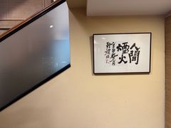 -翔峰炭火鳗鱼(悦泰街里公寓店)