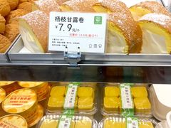 -尚酥坊·手工點心(七里庙店)