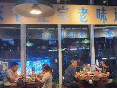 -楠火锅(仁恒梦中心店)