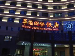 -爱舍海岸酒店(香港中路五四广场店)