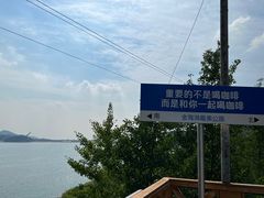 -北京金海湖景区